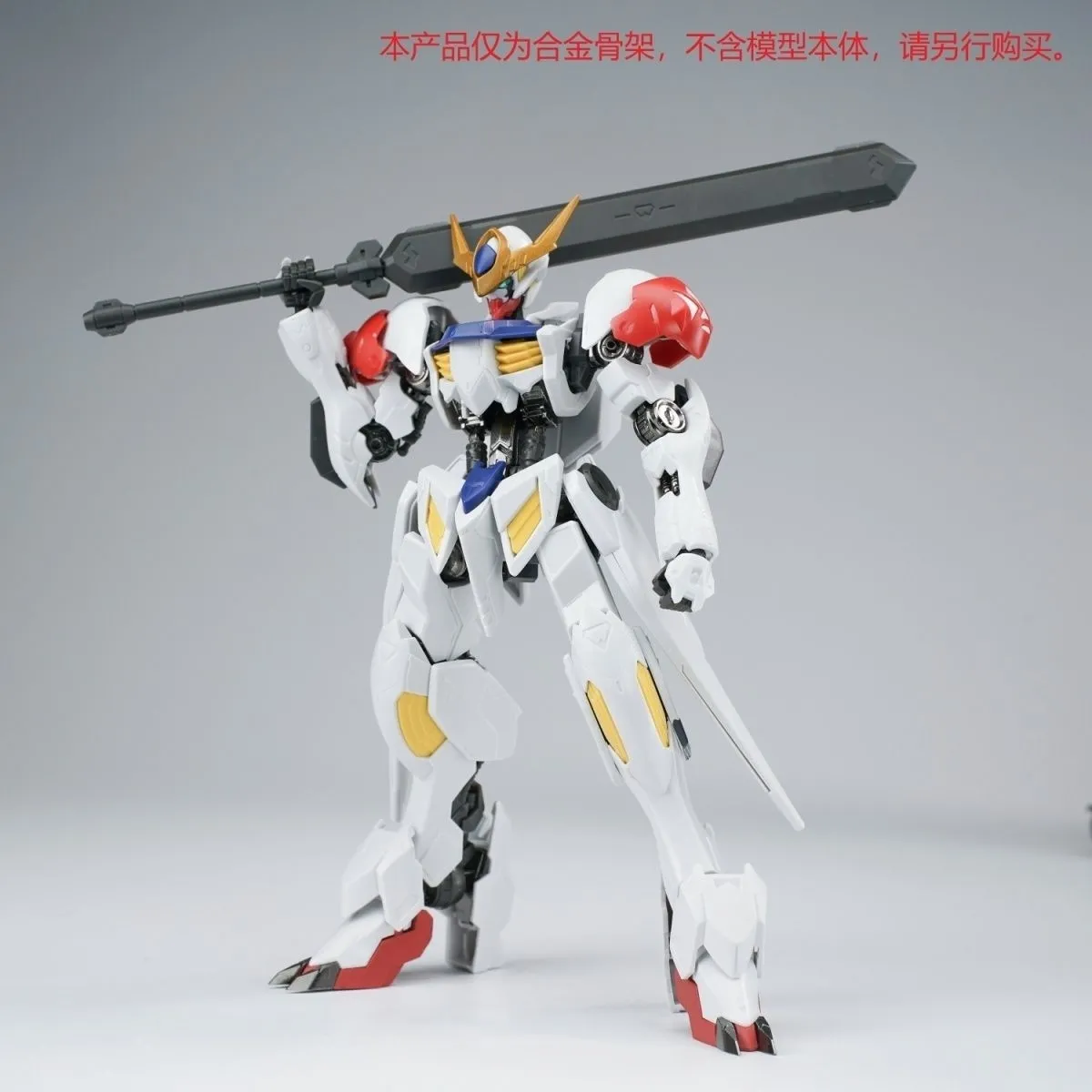 3D Printing Gundam - Ew Hg 1/144 Barbatos 鉄血シリーズ合金スケルトン組立モデルアクセサリー子供フィギュアのみスケルトンホット販売