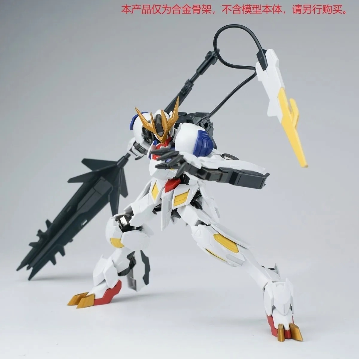 Ew Hg 1/144 Barbatos 鉄血シリーズ合金ス - 3D Printing Gundam のレビューと価格