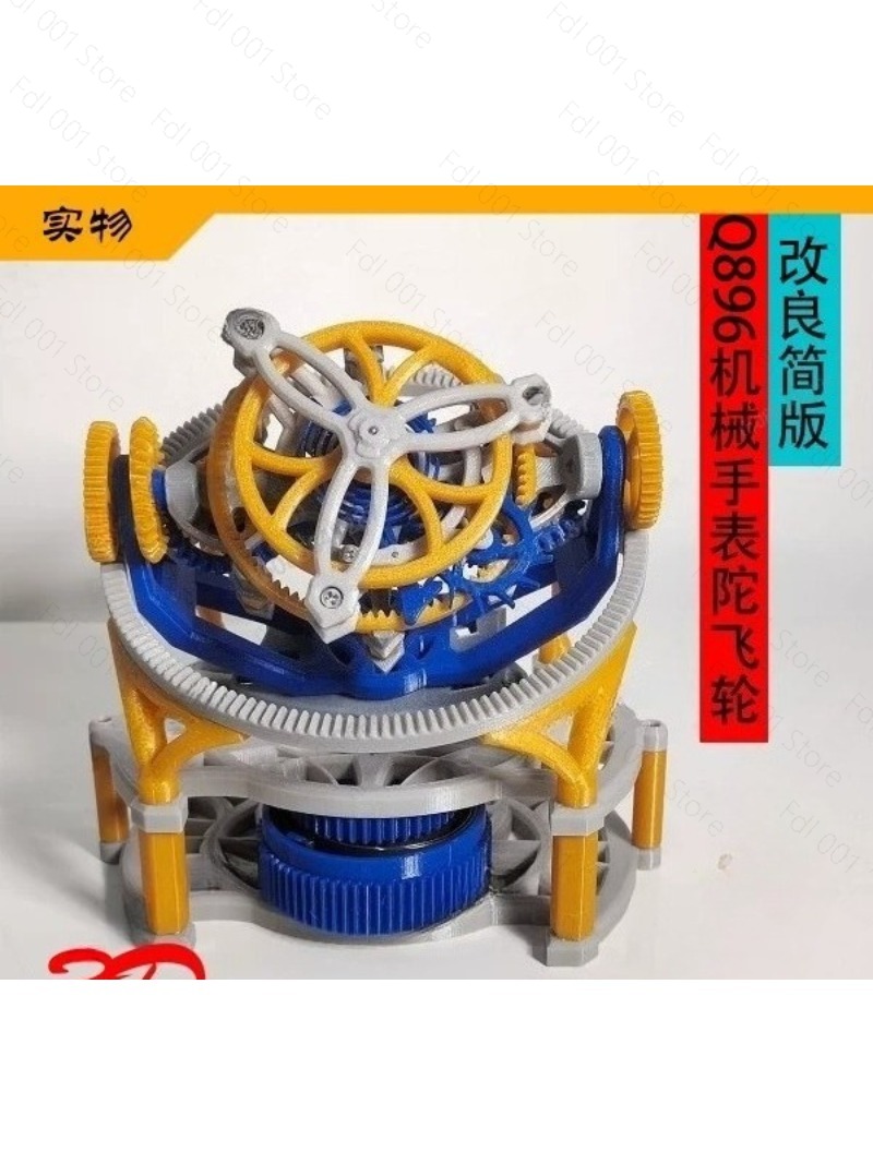 2026 Q896 メカニカル3Dプリント三軸トゥールビヨン - 3D Printing Model のレビューと価格
