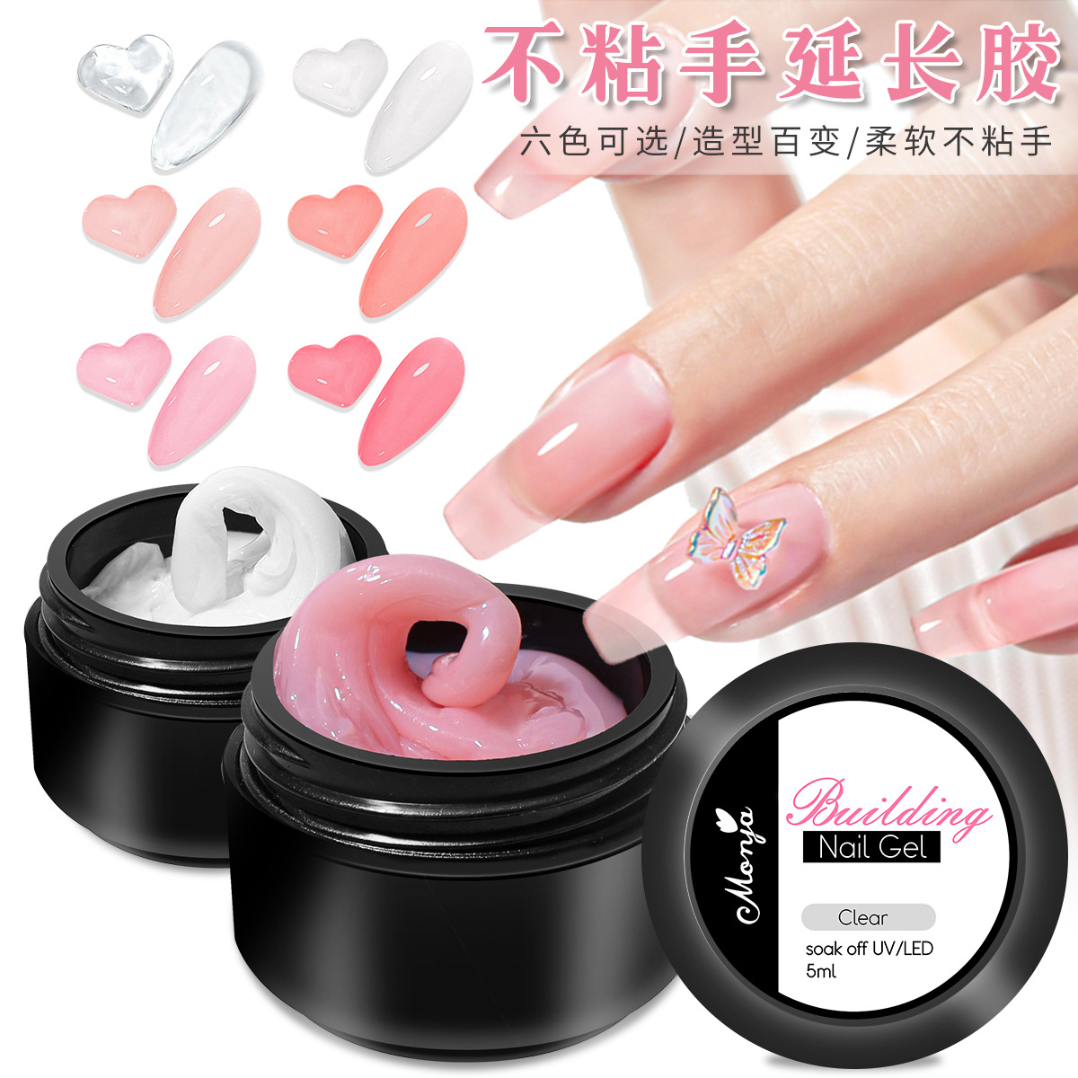3Dジェルネイルエクステンション,ピンク,べたつかない,偽の - 3D Printing Epoxy Resin のレビューと価格