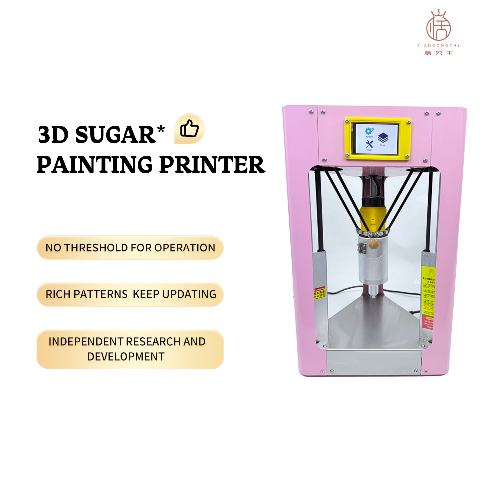 FDM食品グレード麦芽シロップ専用3Dプリント対応パーソナラ - 3D Printing Design Maker のレビューと価格