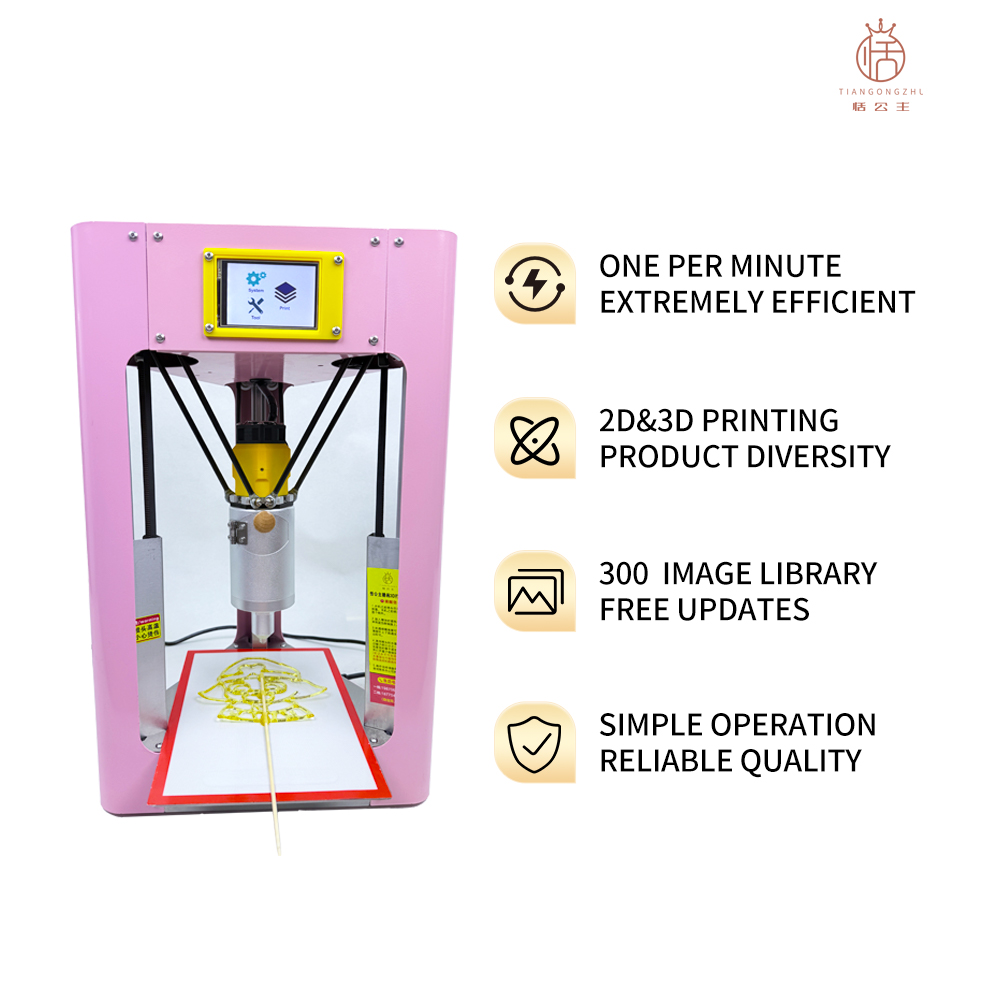 FDM食品グレード麦芽シロップ専用3Dプリント対応パーソナラ - 3D Printing Design Maker のレビューと価格