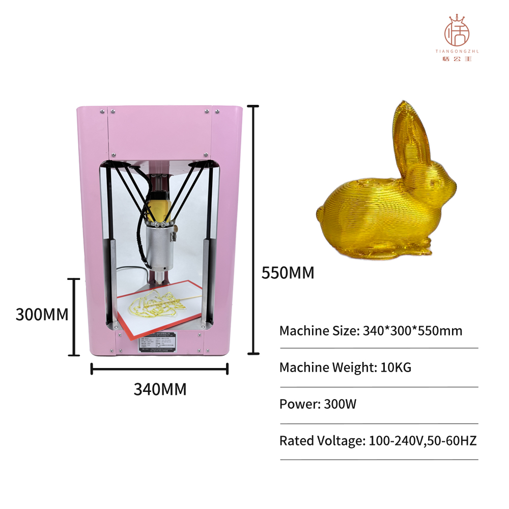 FDM食品グレード麦芽シロップ専用3Dプリント対応パーソナラ - 3D Printing Design Maker のレビューと価格