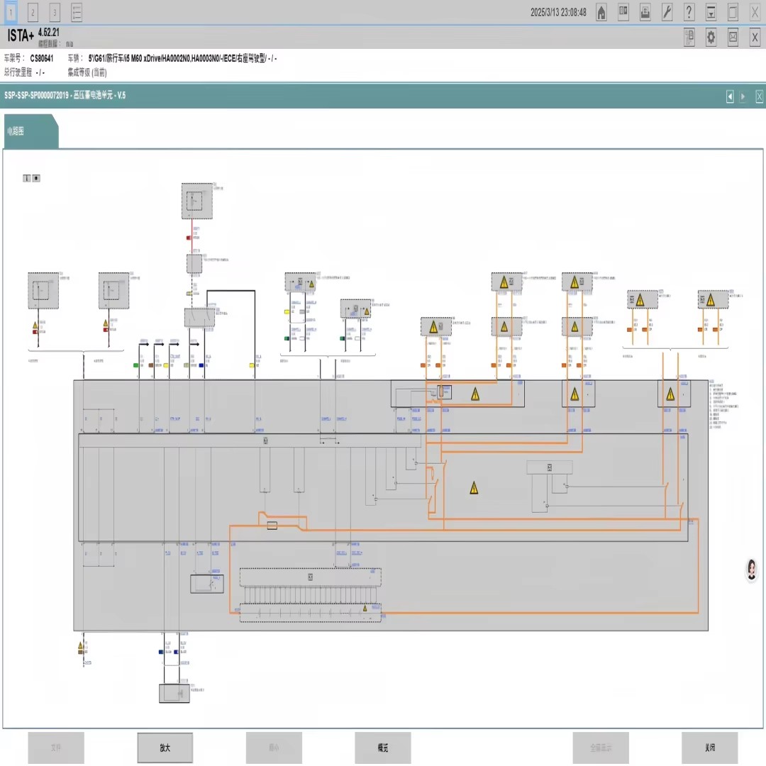 2026 NEW ISTA 4.57.21 フルデータベース - 3D Printing Software のレビューと価格
